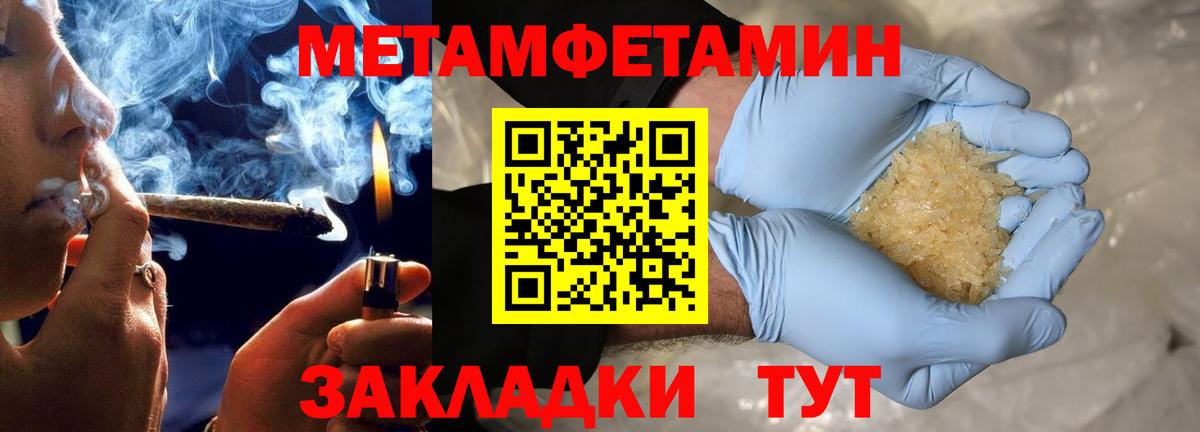 АМФЕТАМИН 97% Алексеевка