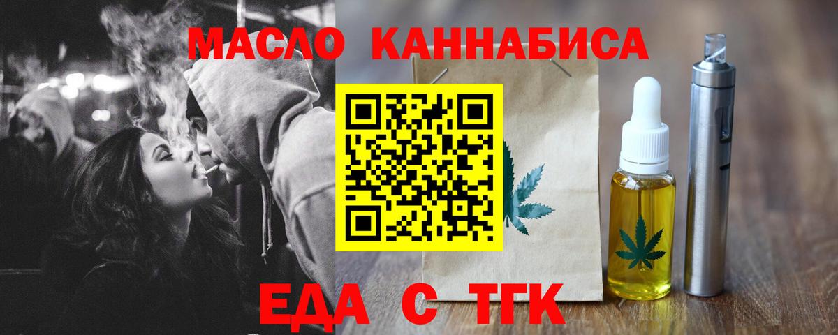 Алексеевка  Canna-Cookies конопля  Вход с VPN 