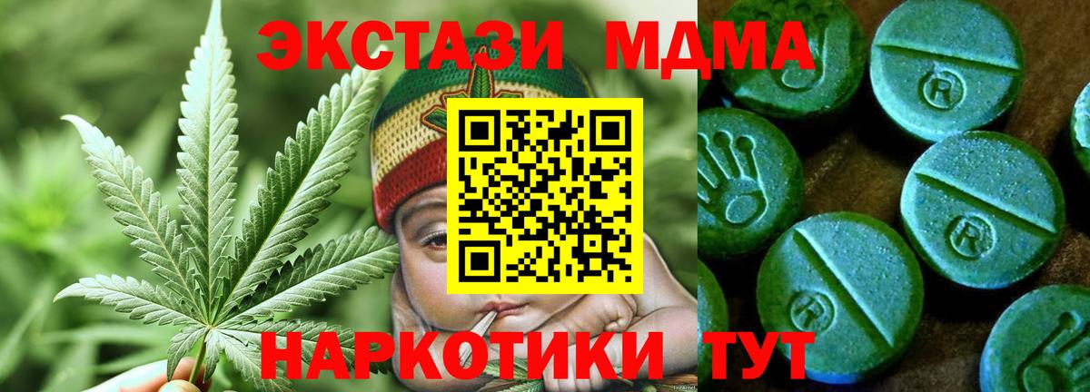 Алексеевка  Экстази MDMA  ОМГ ОМГ как войти  Ecstasy Punisher  Вход с VPN  ЭКСТАЗИ 