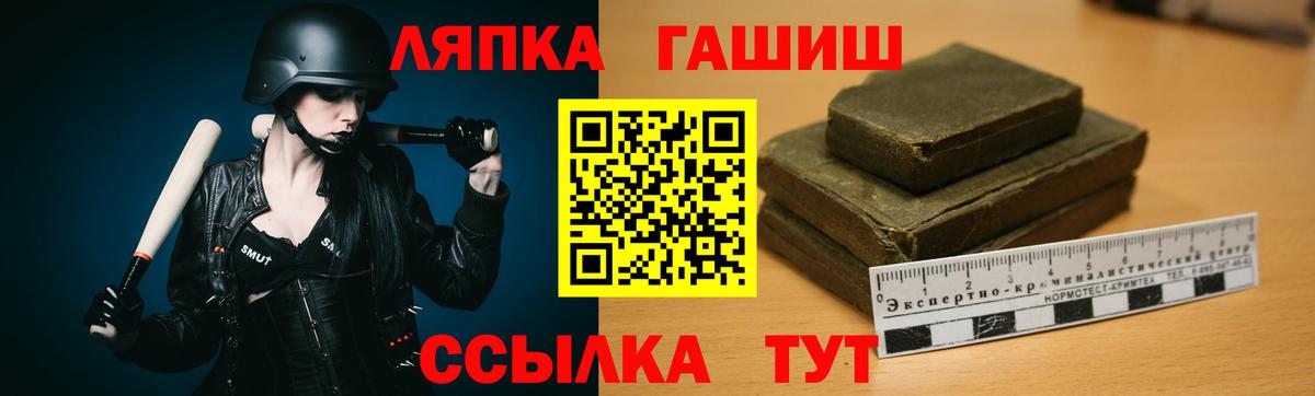 ГАШИШ Premium Алексеевка