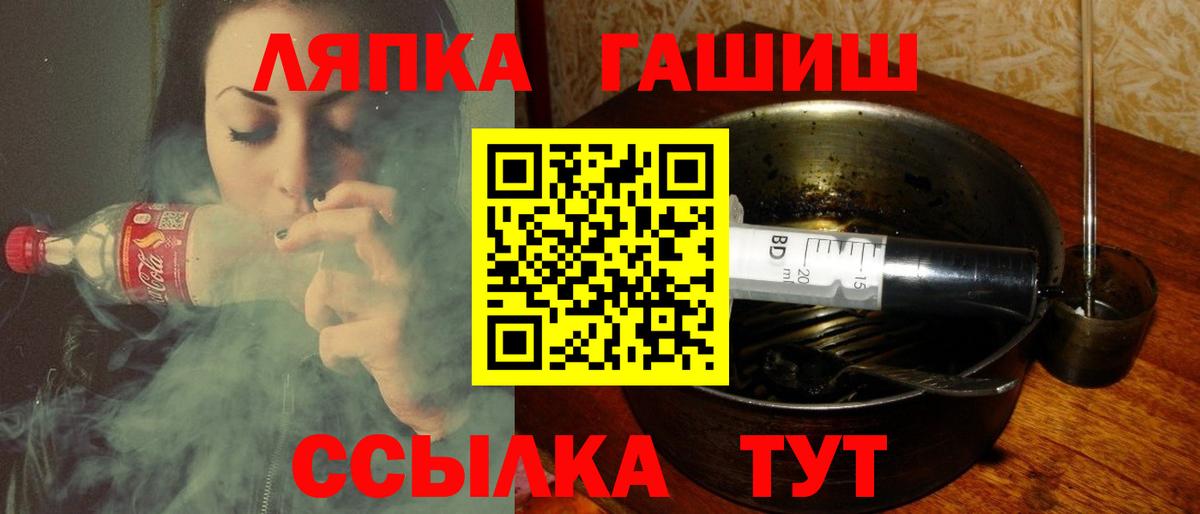 Гашиш VHQ  Гашиш  Вход с VPN  Алексеевка  ГАШИШ гарик 