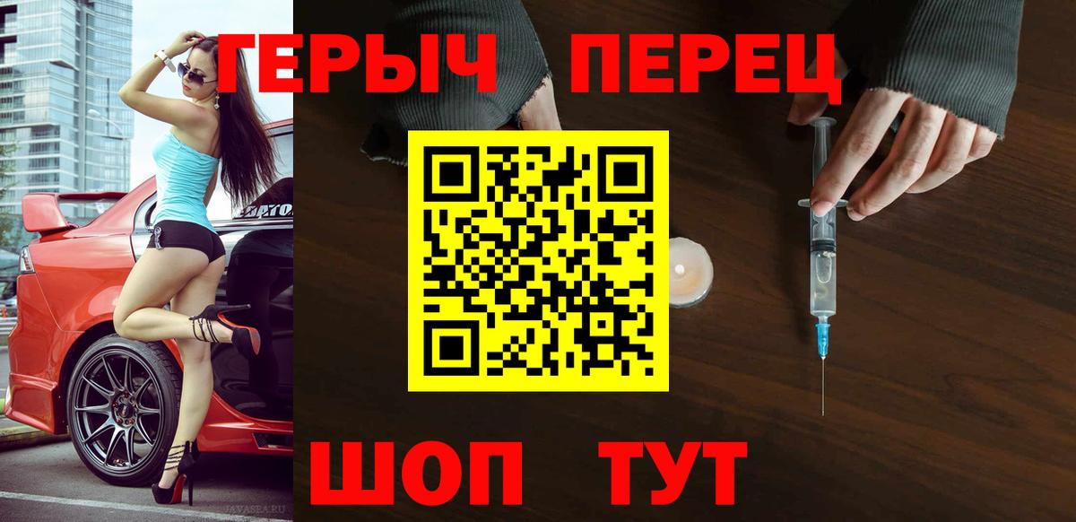 Героин VHQ  Вход с VPN  Алексеевка 