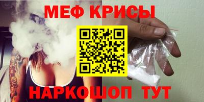 таблы Абакан