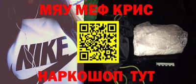 первитин Абинск