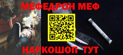 наркотики Азнакаево