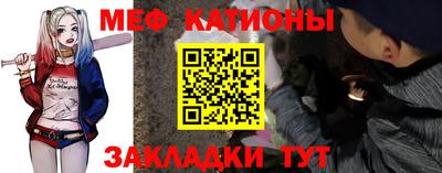 таблы Абакан