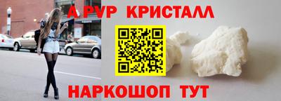 таблы Абакан