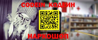 наркотики Азнакаево
