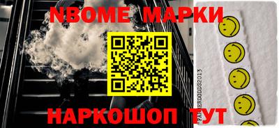 таблы Абакан