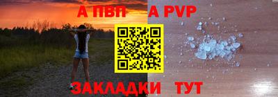 таблы Абакан
