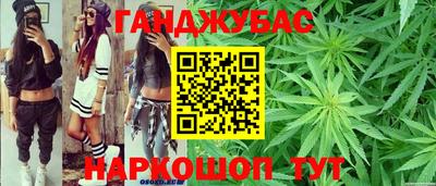 таблы Абакан