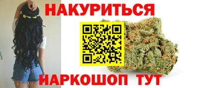 наркотики Азнакаево