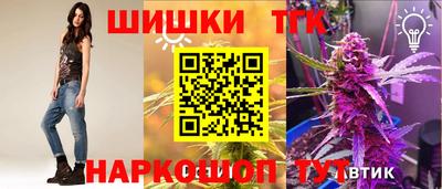 наркотики Азнакаево