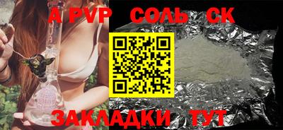 таблы Абакан