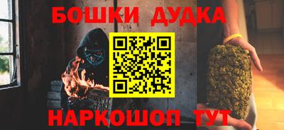 наркотики Азнакаево