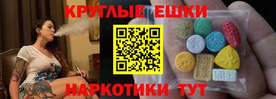 наркотики Азнакаево