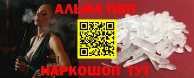 наркотики Азнакаево