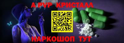 таблы Абакан