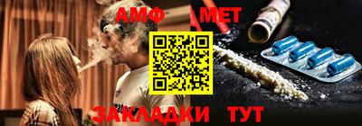 таблы Абакан