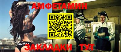 таблы Абакан