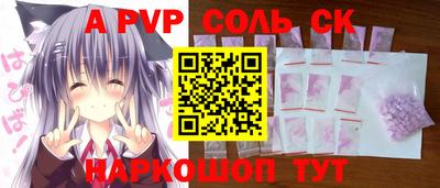 таблы Абакан