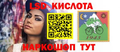 первитин Абинск
