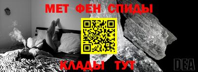 таблы Абакан