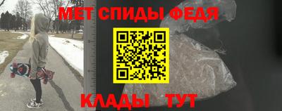 таблы Абакан