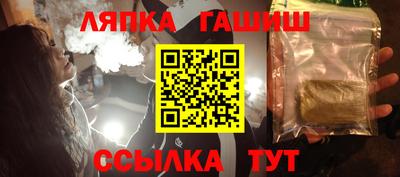 таблы Абакан