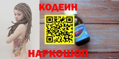 наркотики Азнакаево