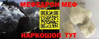 таблы Абакан