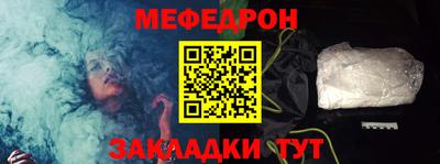 таблы Абакан