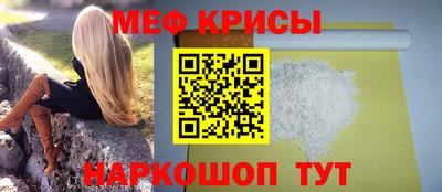 первитин Абинск