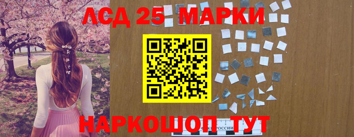 Бошки Шишки Алексеевка