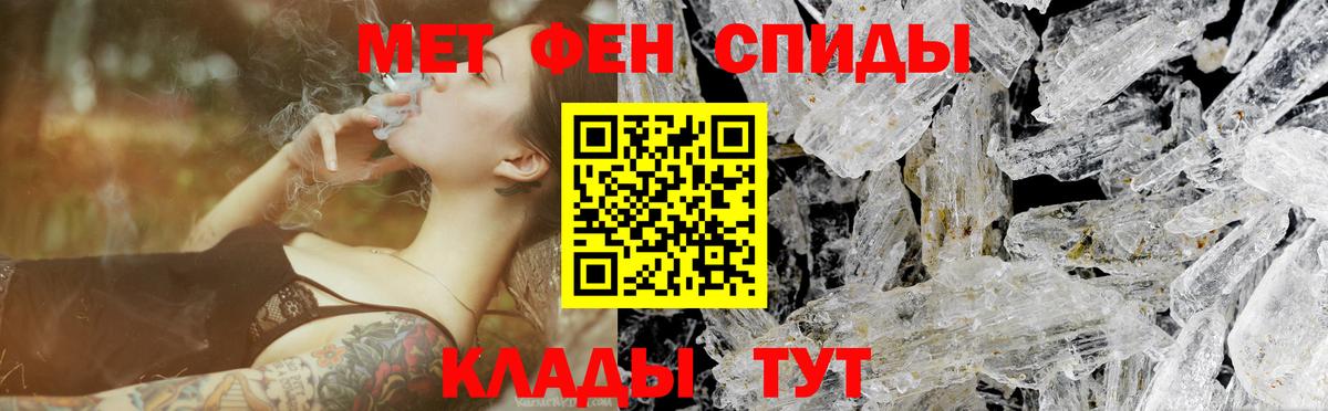 Первитин мет Алексеевка