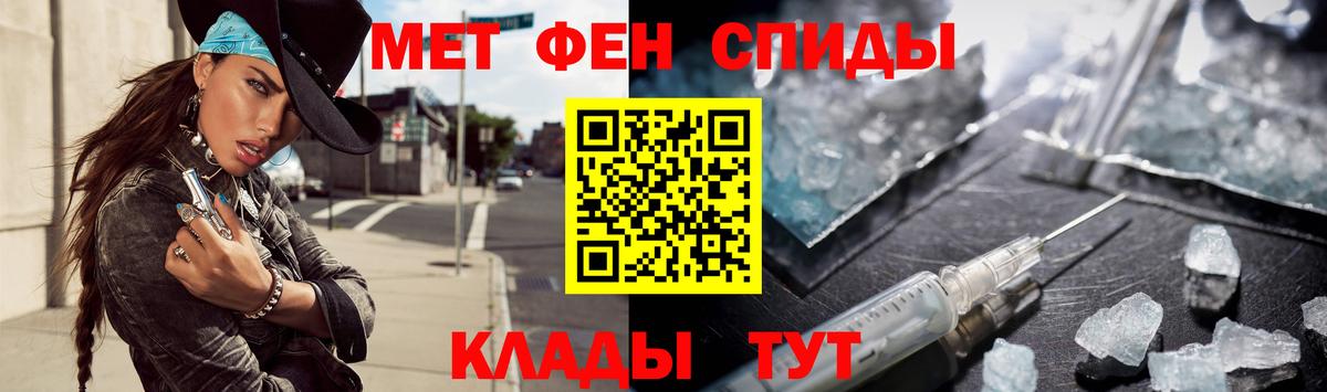МЕТАМФЕТАМИН пудра  Вход с VPN  Алексеевка 