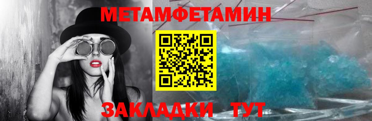 Меф МЯУ МЯУ  Вход с VPN  МАРИХУАНА  Экстази  Мефедрон кристаллы  ГАШИШ  Алексеевка  COCAIN  Гашиш  Кетамин 