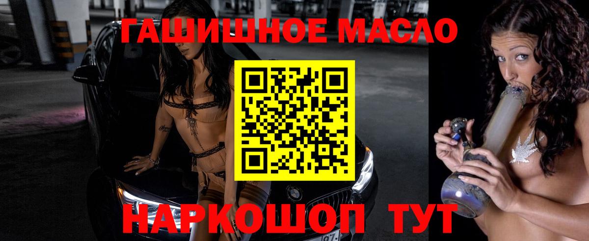 Дистиллят ТГК вейп  ТГК жижа  Вход с VPN  Алексеевка 