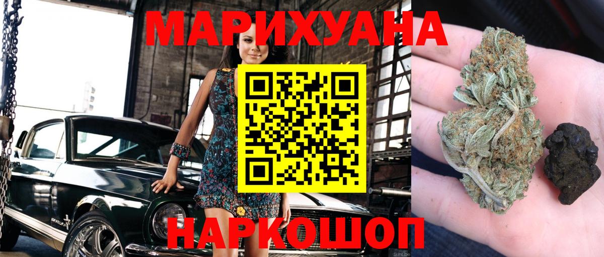 Алексеевка  Марихуана Ganja  Вход с VPN  Каннабис Ganja  Шишки марихуана Ganja 